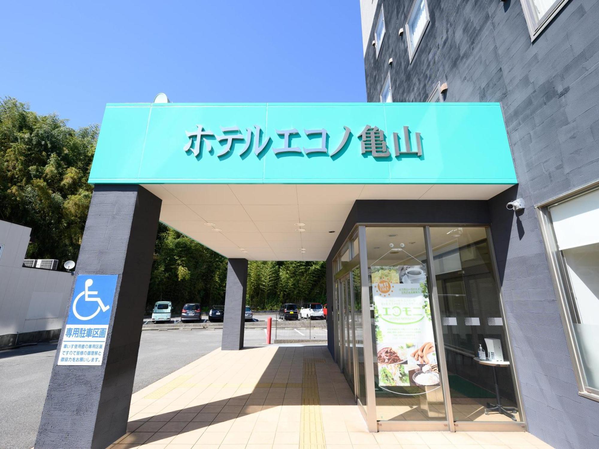 Hotel Econo Kameyama Εξωτερικό φωτογραφία